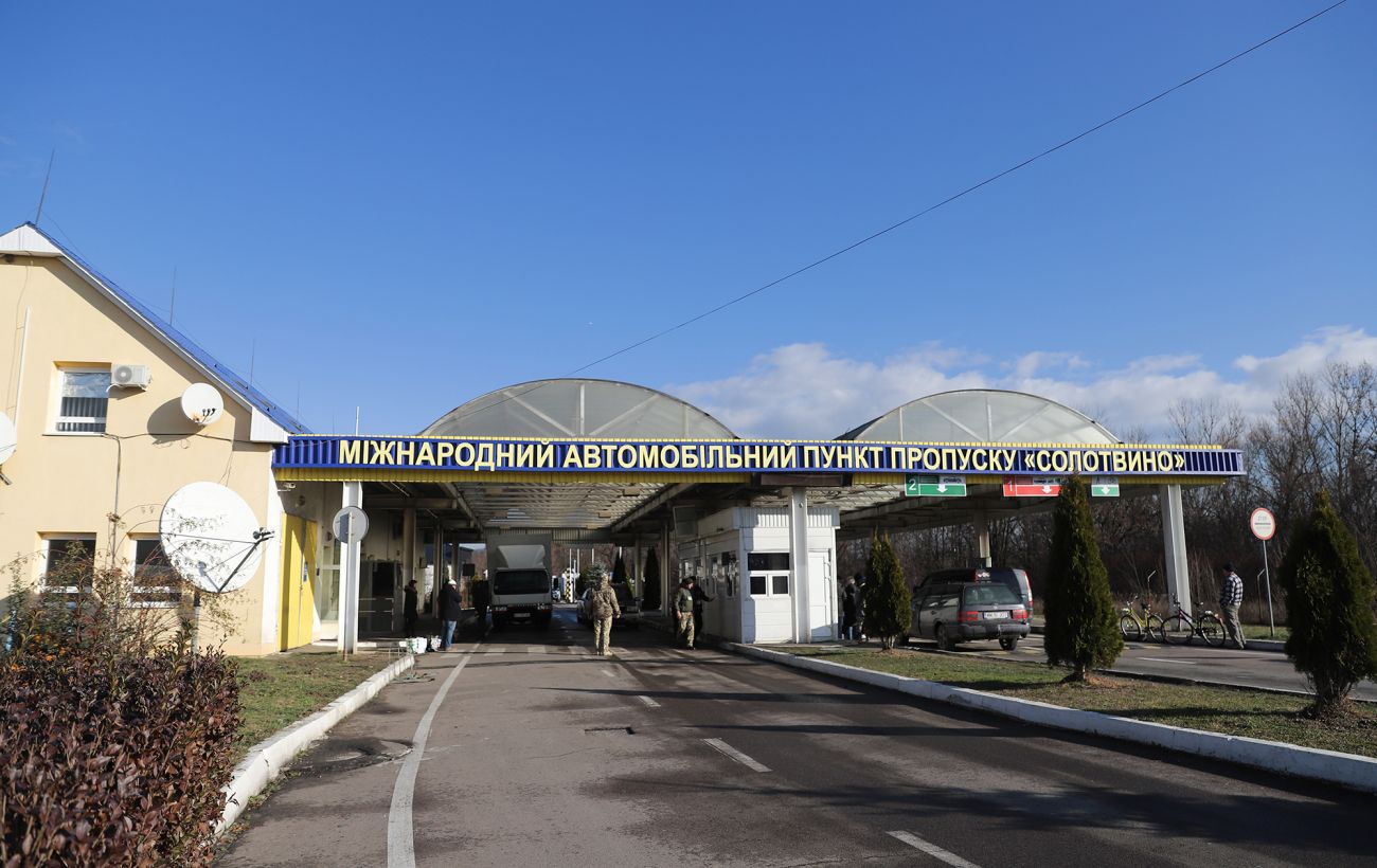 В ДПСУ заявили про обмеження на кордоні з Румунією: торкнуться одного пункту пропуску