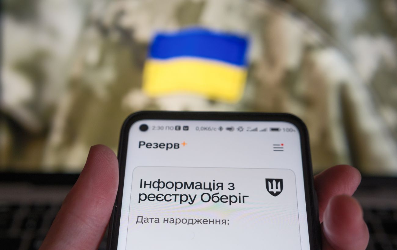 Сплатив і знову винен? Адвокат пояснила, як швидко ТЦК можуть виписати новий штраф