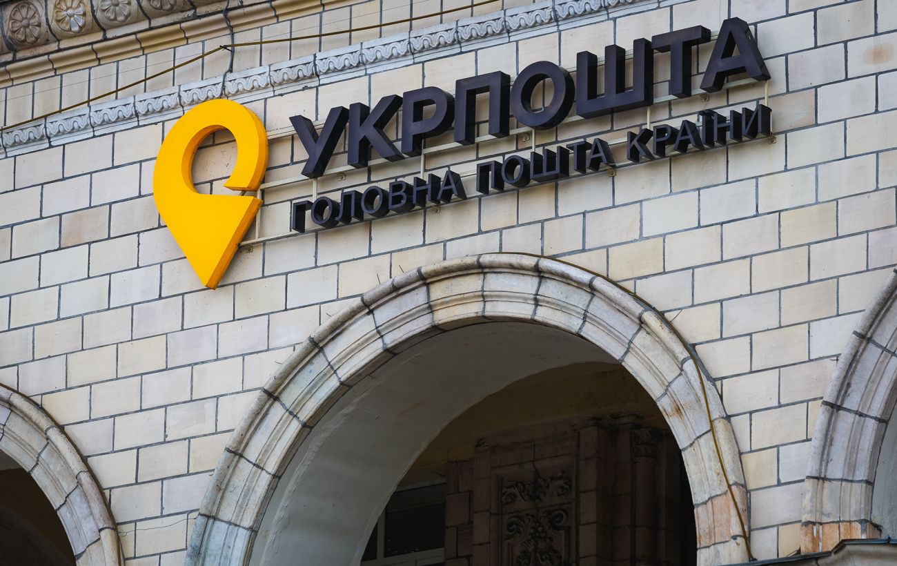 Укрпошта запустила продаж колекційної зброї після масованої атаки РФ