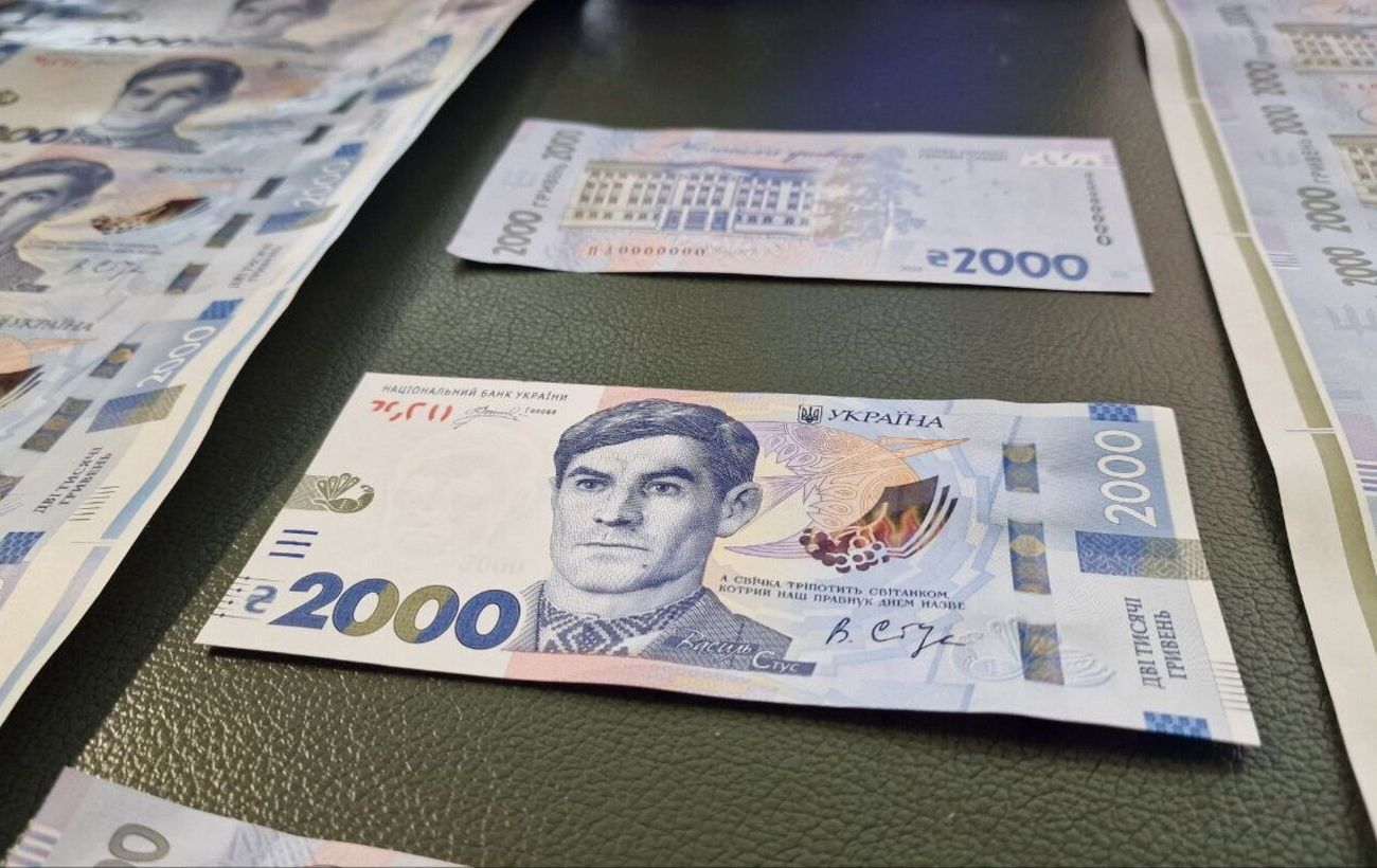 В Україні вводять банкноту 2000 гривень: коли вона з'явиться та як виглядатиме
