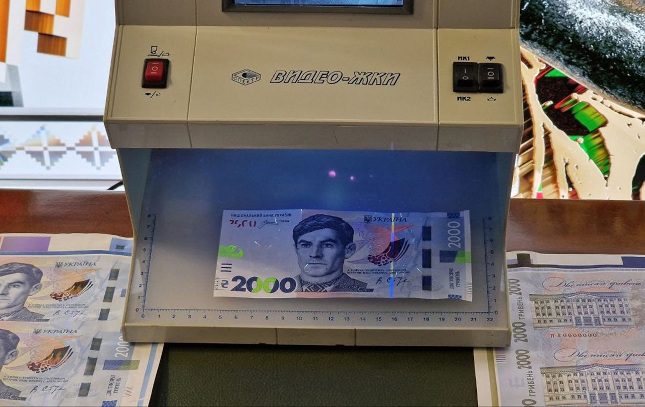 Банкноту 2 000 гривень введуть з вересня: навіщо це потрібно і до чого тут зарплати