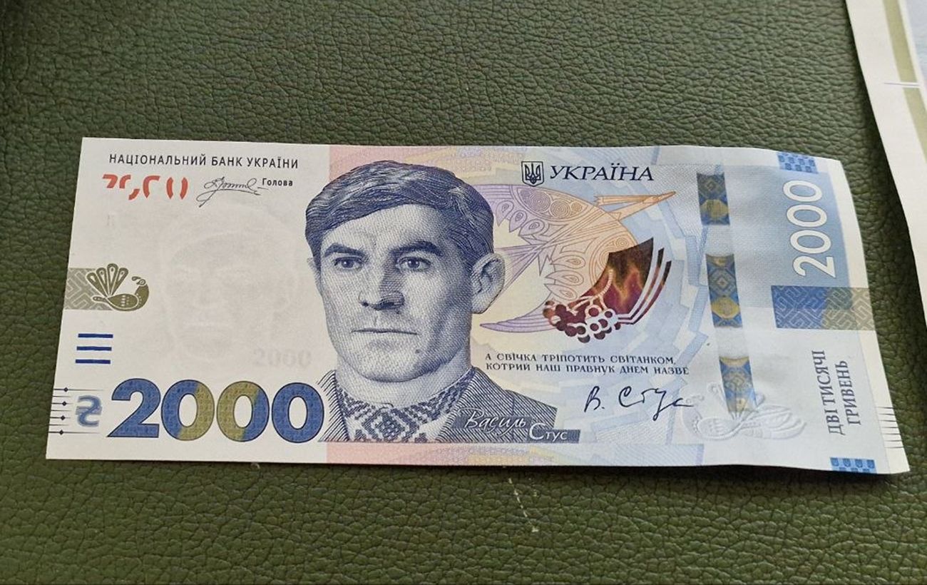 Василь Стус на банкноті 2000 грн: чи треба дозвіл родини та чи є гонорар