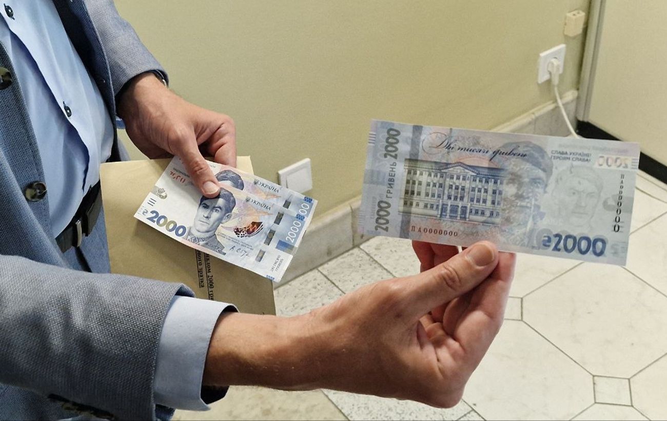 Чи розжене інфляцію банкнота 2000 гривень: що кажуть в Раді про ризики