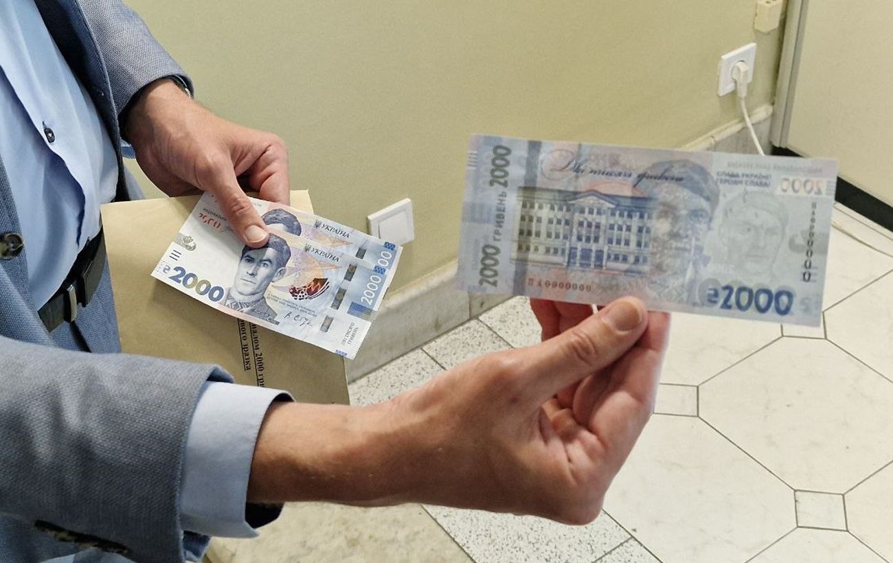 Скандал навколо нової банкноти: НБУ змінить один із ключових елементів 2 000 гривень