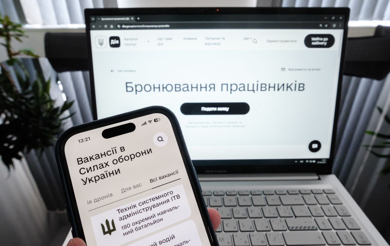 Роботодавці активніше пропонують бронювання: що змінилося на ринку праці