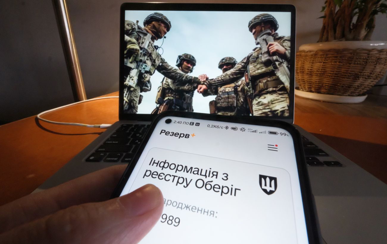 Відслужити та отримати відстрочку: у "Резерв+" запустили нові контракти для ЗСУ