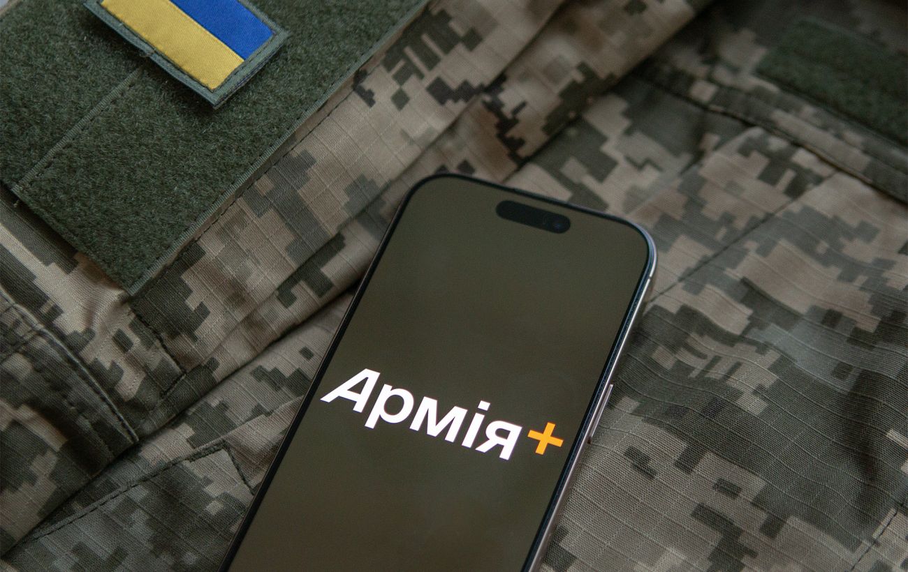В "Армія+" з'явився е-ВОД для захисників: як працює військовий квиток у смартфоні