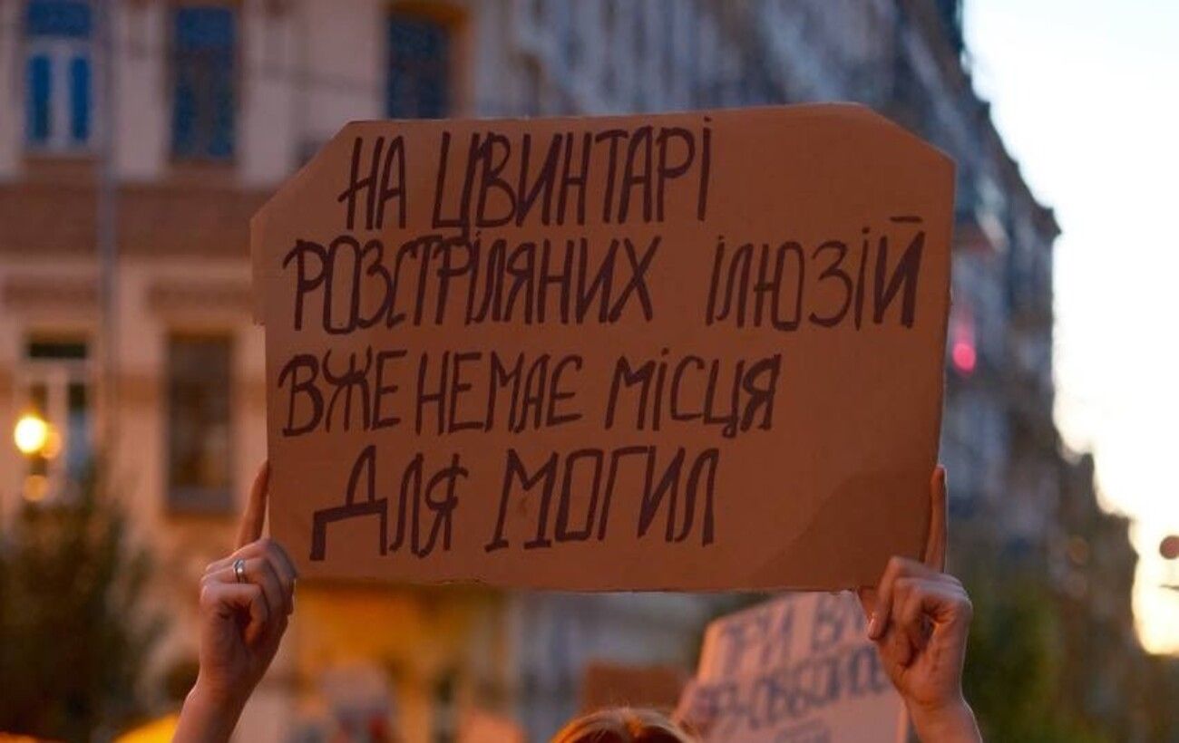 Протестні плакати стали цифровим архівом: в Україні запустили "Картонки"