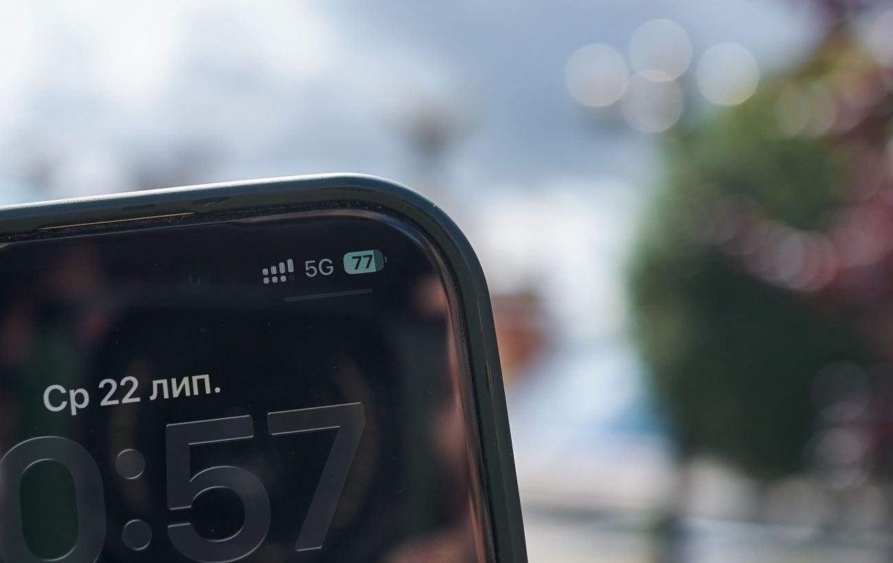 Де вже "ловить" 5G у Києві: повний перелік локацій