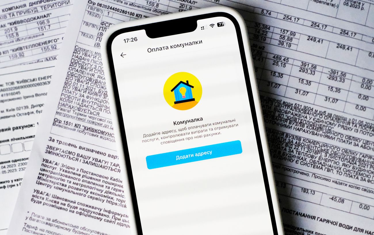 В Україні можуть змінити платіжки за комуналку: що пропонують у Раді