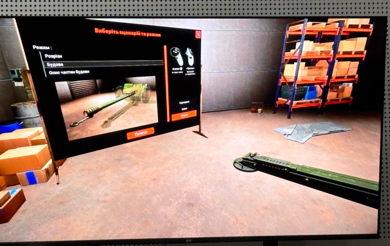 В Україні розробили перший VR-тренажер для обслуговування зброї: як він працює