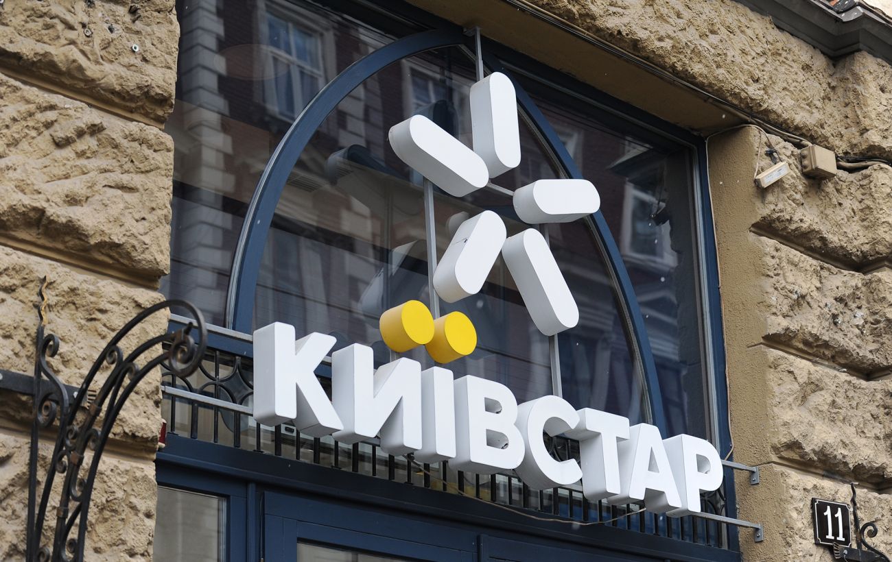 "Київстар" закриває 7 тарифів: що зміниться для користувачів у серпні
