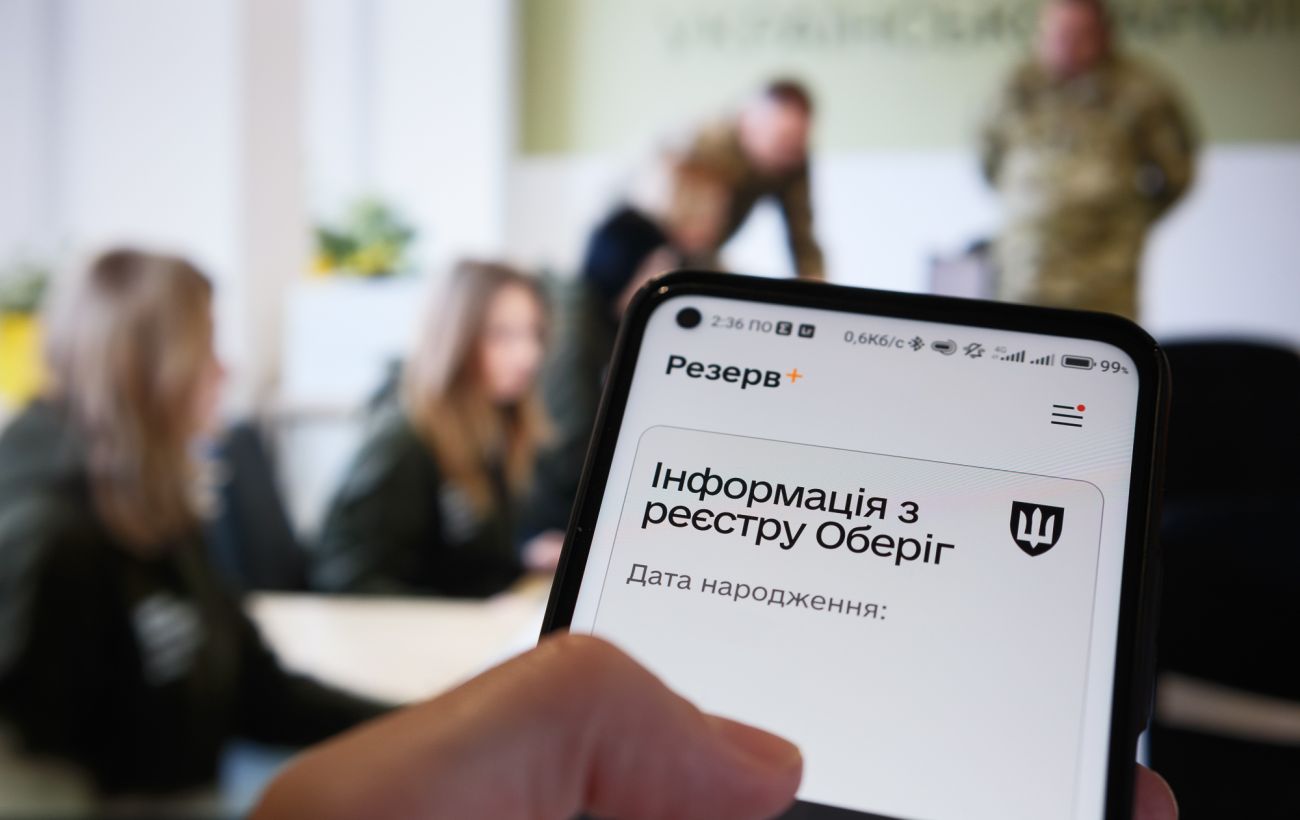 Кабмін затвердив новий порядок ведення реєстру "Оберіг": що зміниться
