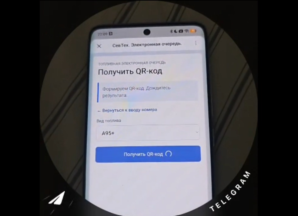 Добродії в Севастополі перетворили «купівлю» пального на донати для ЗСУ